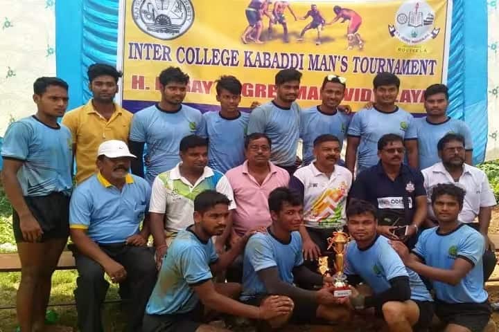 Government College of Physical Education campus in Sambalpur, Odisha, India — photo 4