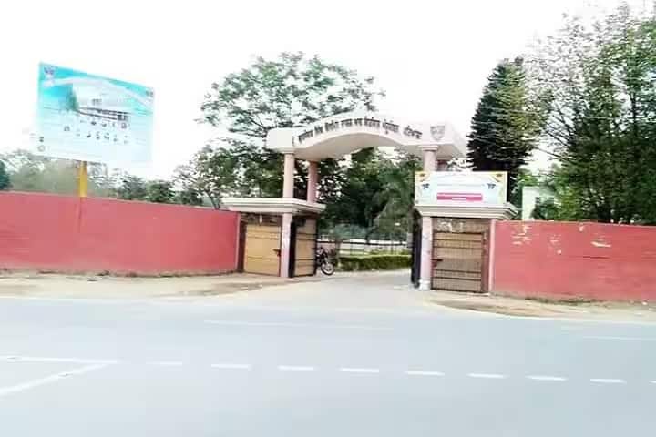 National College of Physical Education campus in Patiala, Punjab, India — photo 2
