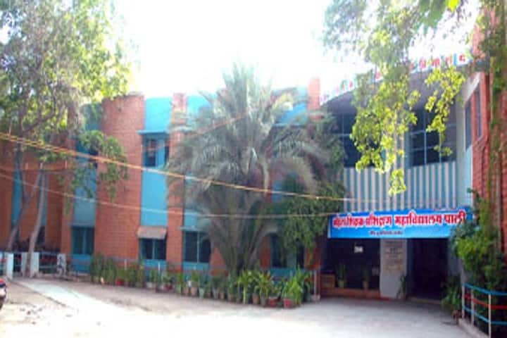 Smt Rukma Devi Women Teachers Training College campus in Pali, Rajasthan, India — photo 1