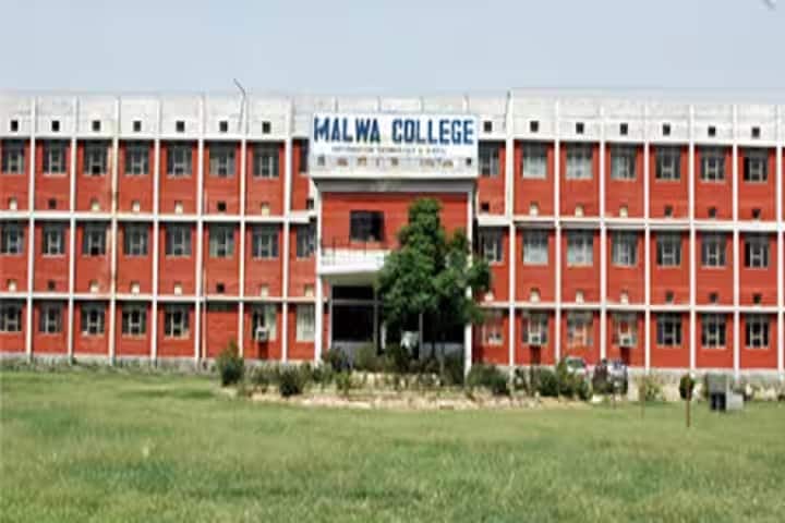 Malwa College of Physical Education, Bathinda campus in Bathinda, Punjab, India