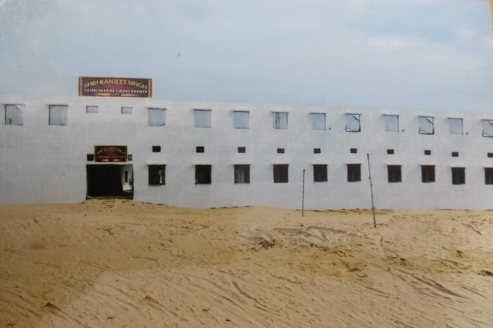 Shri Ranjeet Singh Shikshan Sansthan campus in Jalore, Rajasthan, India — photo 1