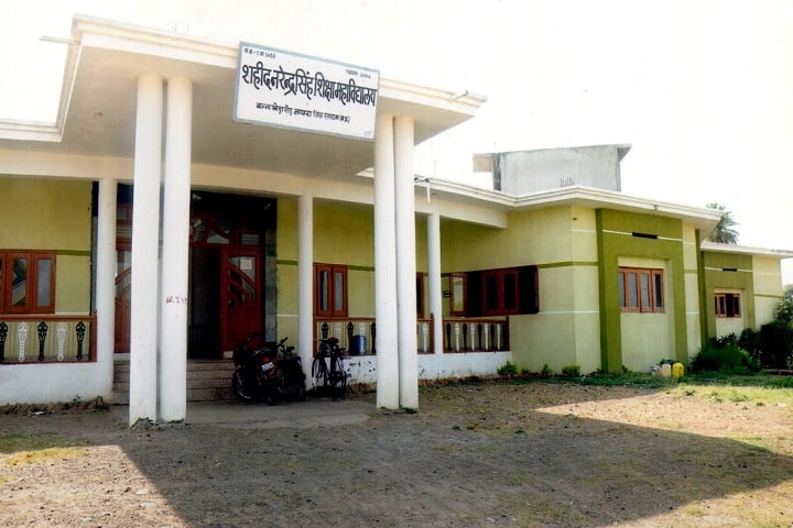 Shaheed Narendra Singh College of Education campus in Ratlam, Madhya Pradesh, India — photo 1
