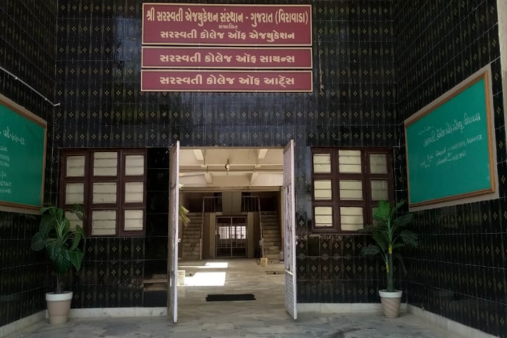 Saraswati College of Education campus in Sabarkantha, Gujarat, India — photo 1