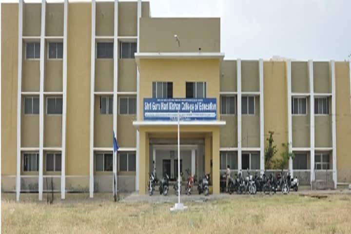 Shri Guru Harikishan College of Education campus in Ratlam, Madhya Pradesh, India — photo 1