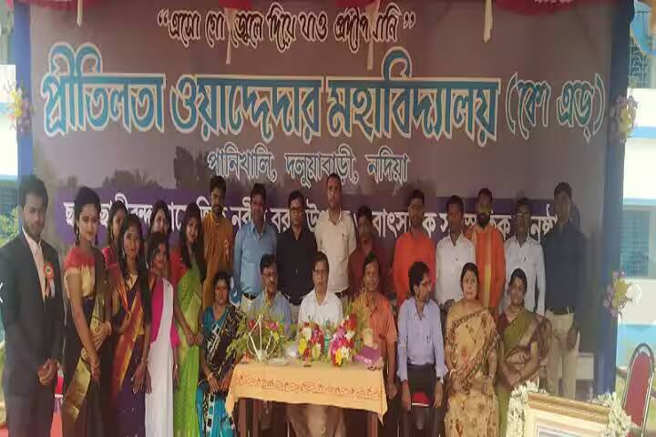 Pritilata Waddedar Mahavidyalaya campus in Panikhali, West Bengal, India — photo 4