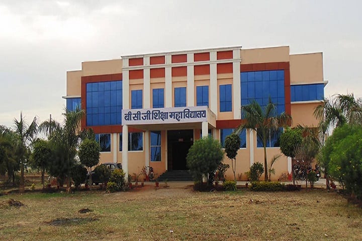 BCG Shiksha Mahavidyalaya campus in Dewas, Madhya Pradesh, India — photo 1