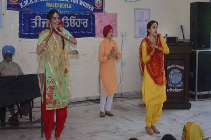 Kabli Mal Ramji Dass Jain College for Women campus in Malerkotla, Punjab, India — photo 2