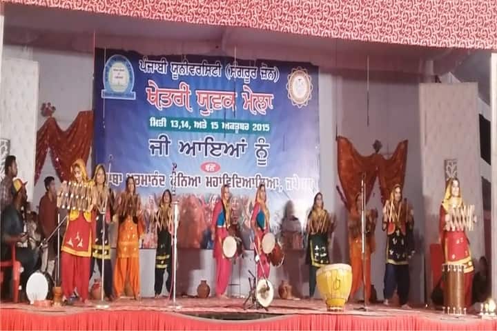 Kabli Mal Ramji Dass Jain College for Women campus in Malerkotla, Punjab, India — photo 3