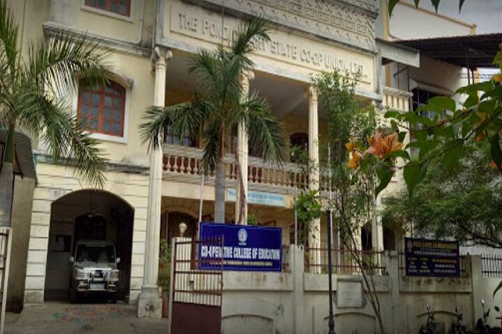 Co-operative College of Education campus in Puducherry, India — photo 1