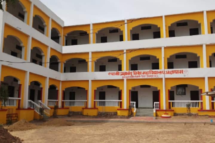 Swami Pragyanand Shiksha Mahavidyalaya campus in Jabalpur, Madhya Pradesh, India — photo 1