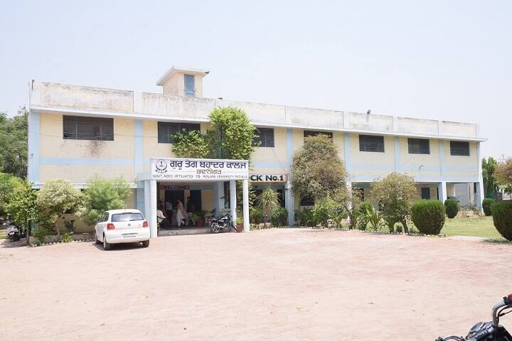 Guru Tegh Bahadur College campus in Bhawanigarh, Punjab, India — photo 4