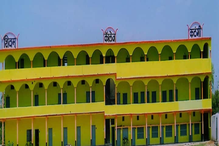 Shivam College campus in Balaghat, Madhya Pradesh, India — photo 1