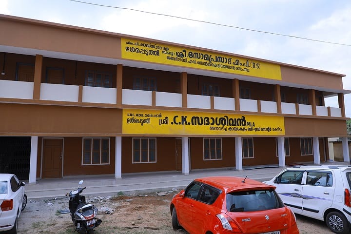 Kerala University College of Teacher Education campus in Kayamkulam, Kerala, India — photo 2