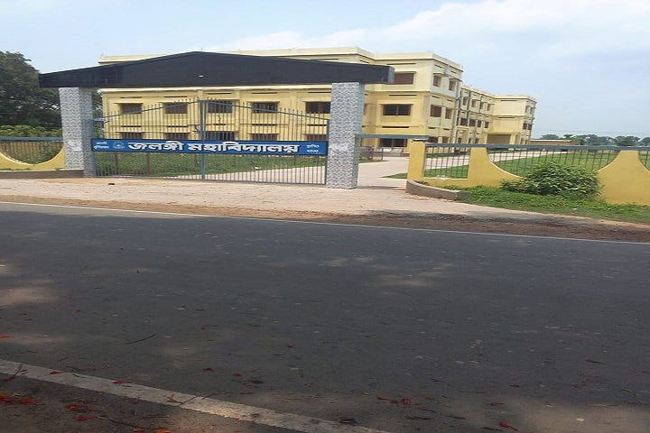 Jalangi Mahavidyalaya campus in Jalangi, West Bengal, India — photo 3
