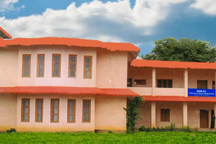 Iqbal Training College campus in Thiruvananthapuram, Kerala, India — photo 1