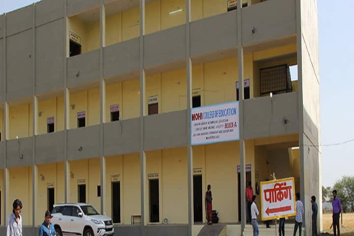 Mohi College of Education campus in Vidisha, Madhya Pradesh, India — photo 2