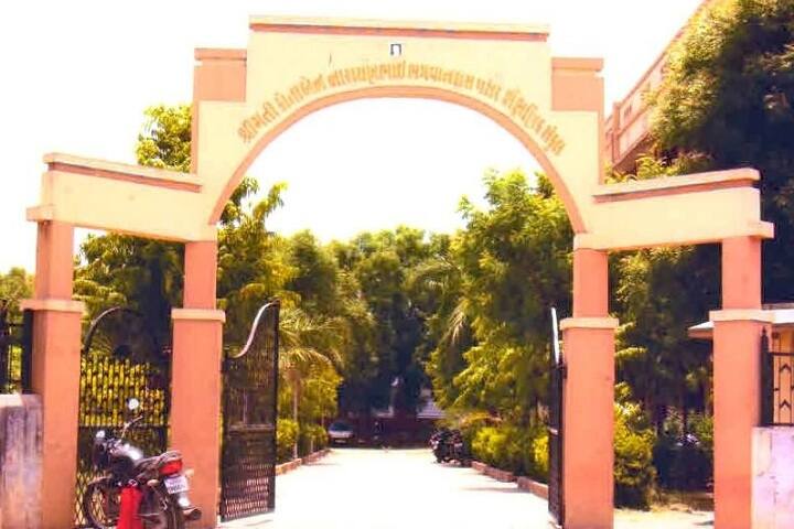 Smt SSM Patel B Ed College campus in Gandhinagar, Gujarat, India — photo 1
