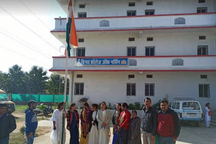 Vindhya College of Education campus in Shahdol, Madhya Pradesh, India — photo 1