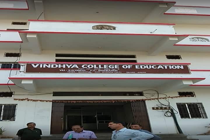 Vindhya College of Education campus in Shahdol, Madhya Pradesh, India — photo 2