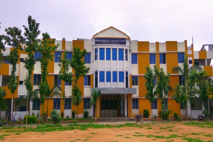 Kamla Memorial College of Education campus in Sidhi, Madhya Pradesh, India — photo 1