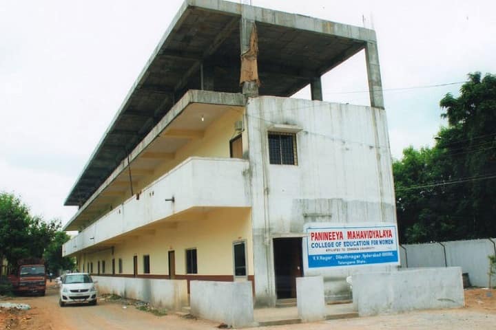 Panineeya Mahavidyalaya College of Education campus in Hyderabad, Telangana, India — photo 1