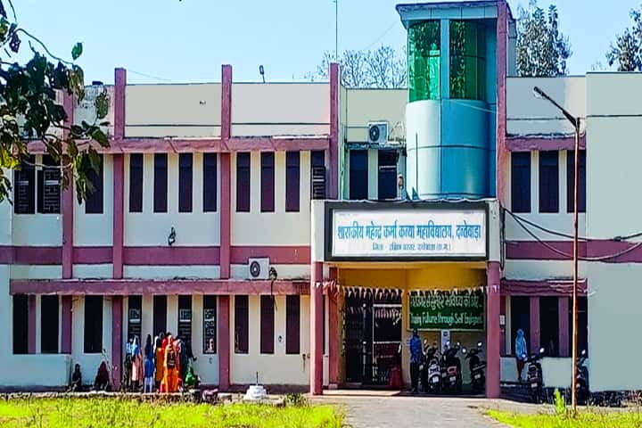 Government Mahendra Karma Girls College campus in Dantewada, Chhattisgarh, India — photo 1