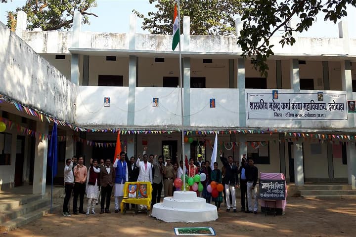 Government Mahendra Karma Girls College campus in Dantewada, Chhattisgarh, India — photo 3