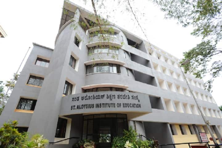 St Aloysius Institute of Education campus in Mangalore, Karnataka, India — photo 1