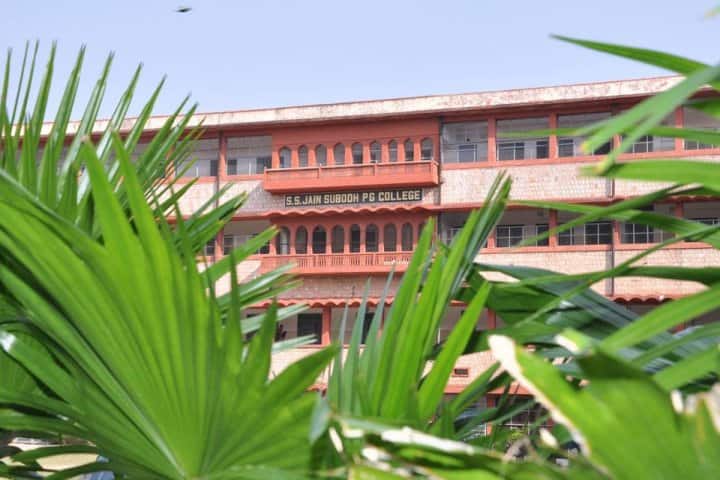SS Jain Subodh PG College Jaipur campus in Jaipur, Rajasthan, India