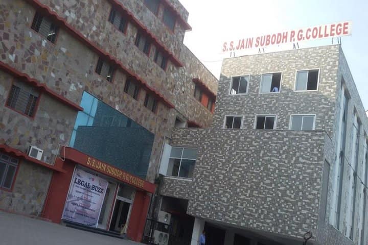 SS Jain Subodh PG College Jaipur campus in Jaipur, Rajasthan, India — photo 2