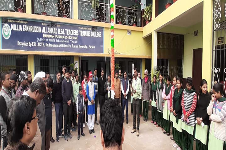 Millia Falkhruddin Ali B Ed Teachers Training College campus in Barddhaman, West Bengal, India — photo 1