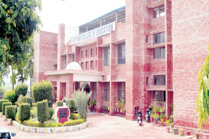Satyam College of Education campus in Moga, Punjab, India — photo 1