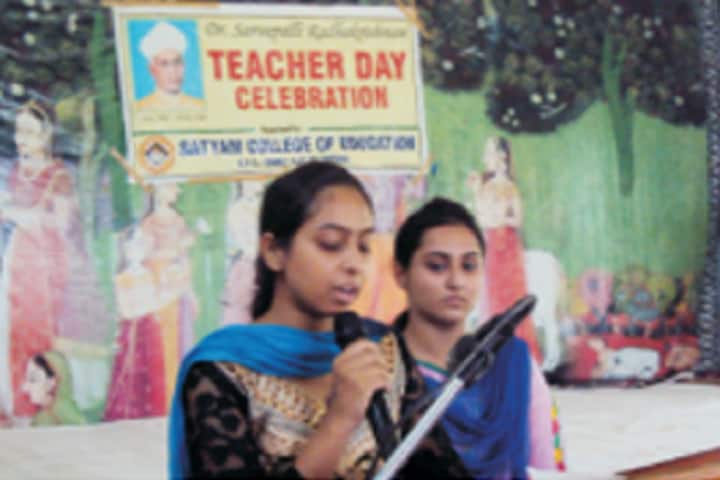 Satyam College of Education campus in Moga, Punjab, India — photo 3
