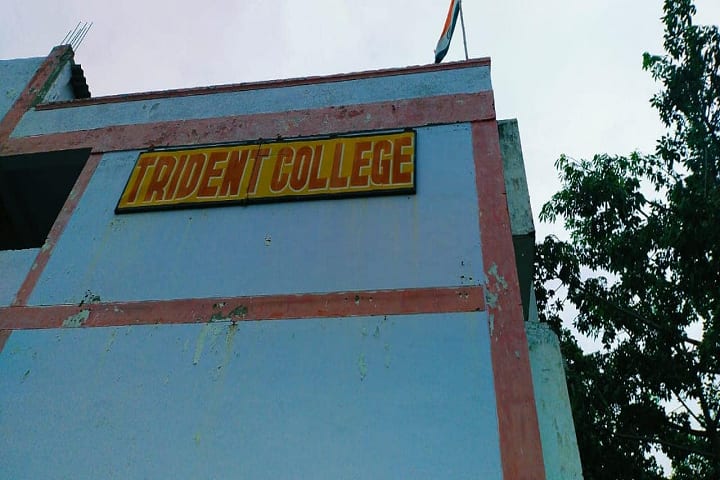 Trident College of Education campus in Meerut, Uttar Pradesh, India — photo 1