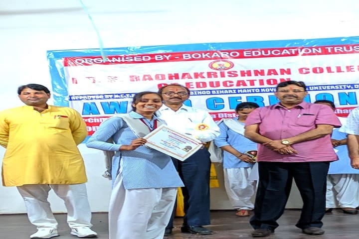 Dr S Radhakrishnan College of Education campus in Bokaro, Jharkhand, India — photo 3