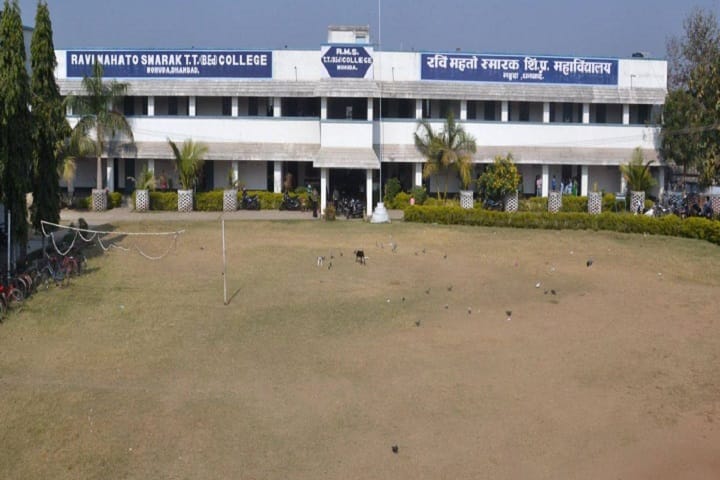 Ravi Mahato Smarak Teachers Training College campus in Dhanbad, Jharkhand, India — photo 1