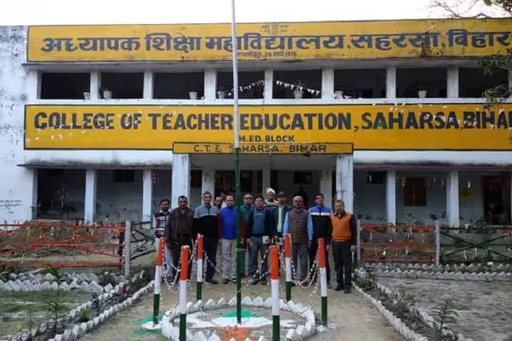 Government Teachers Training College campus in Saharsa, Bihar, India — photo 1