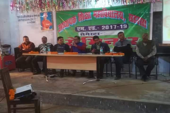 Government Teachers Training College campus in Saharsa, Bihar, India — photo 2