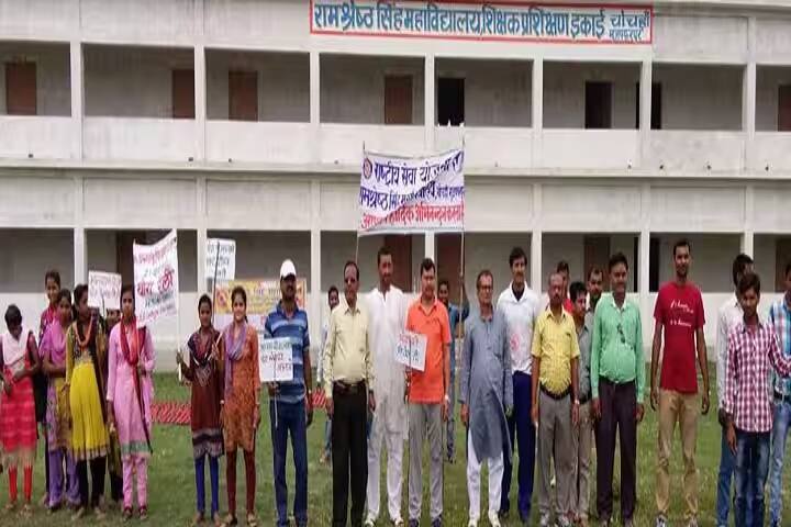 Ram Shrestha Singh College Teacher Training Wing campus in Muzaffarpur, Bihar, India — photo 3