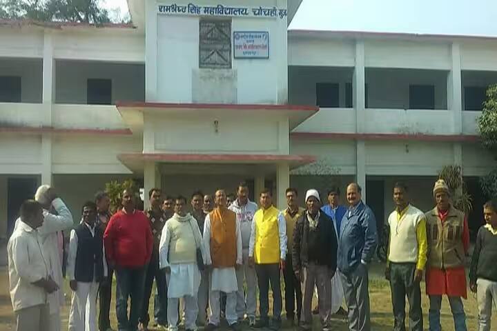 Ram Shrestha Singh College Teacher Training Wing campus in Muzaffarpur, Bihar, India — photo 5