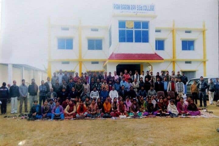 Ram Baran Ray B Ed College campus in Vaishali, Bihar, India — photo 4