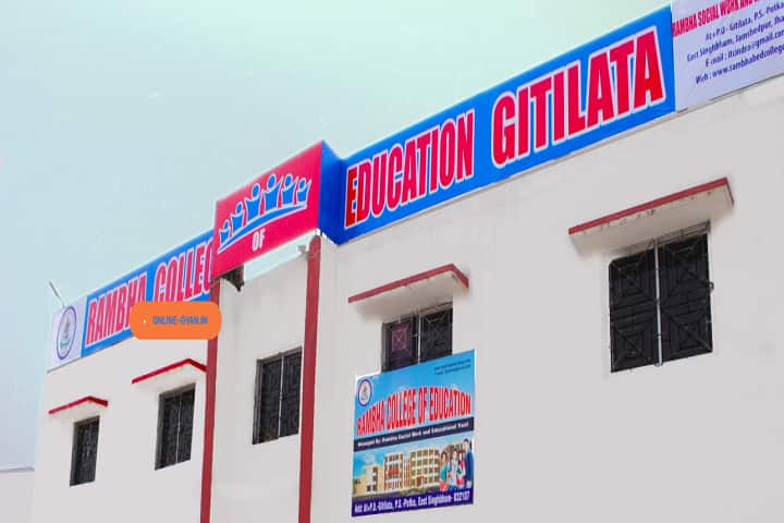 Rambha College of Education campus in Jamshedpur, Jharkhand, India — photo 1