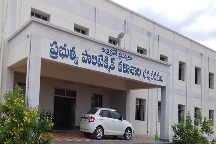 Government Polytechnic campus in Anantapur, Andhra Pradesh, India — photo 2
