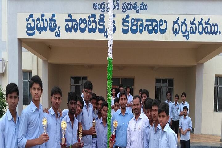 Government Polytechnic campus in Anantapur, Andhra Pradesh, India — photo 3
