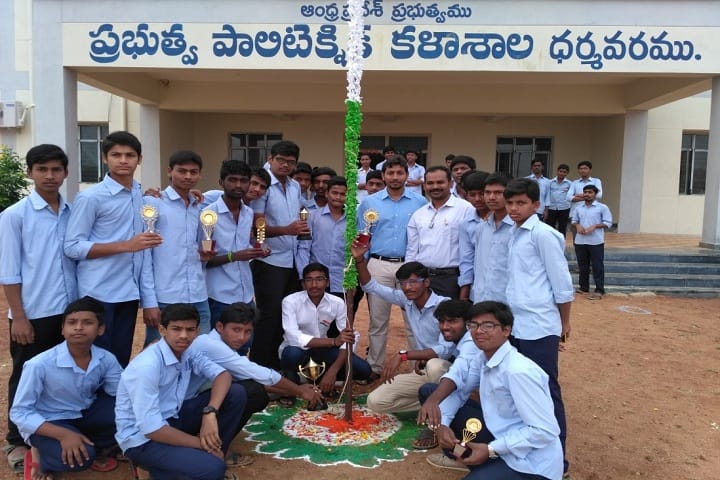 Government Polytechnic campus in Anantapur, Andhra Pradesh, India — photo 6