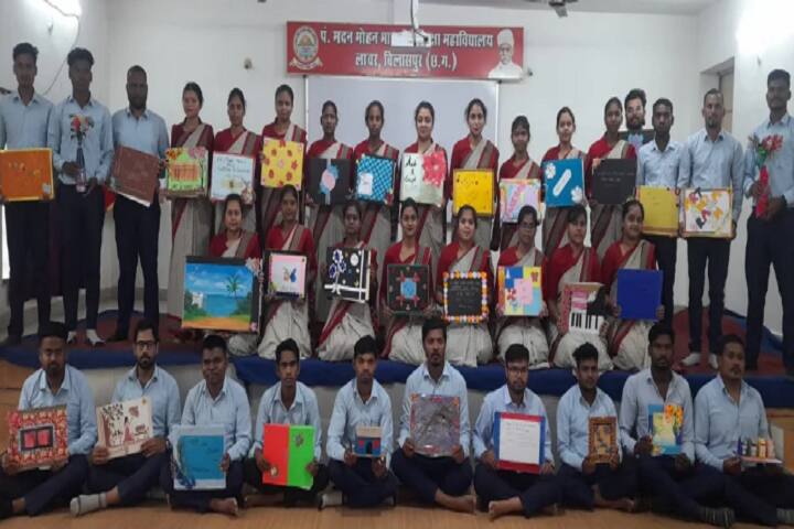Pt Madan Mohan Malviya College of Education campus in Bilaspur, Chhattisgarh, India — photo 6