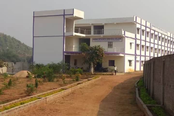 Kunwar Pirthi Nath Singh B Ed College campus in Palamu, Jharkhand, India — photo 1