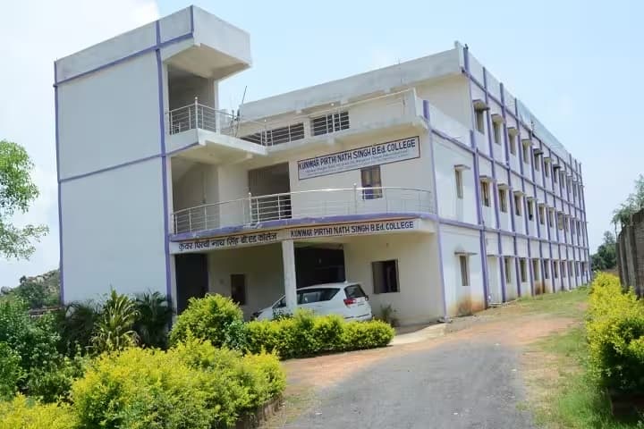 Kunwar Pirthi Nath Singh B Ed College campus in Palamu, Jharkhand, India — photo 2
