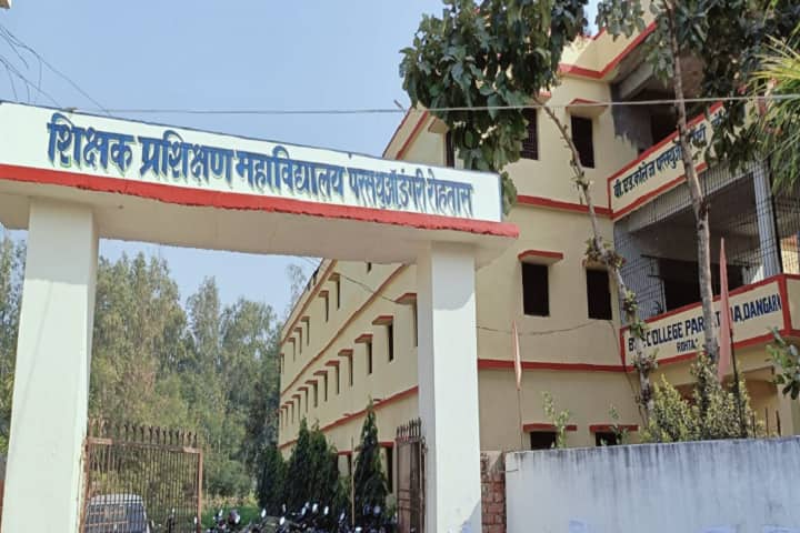 B Ed College Parsathua campus in Rohtas, Bihar, India — photo 2