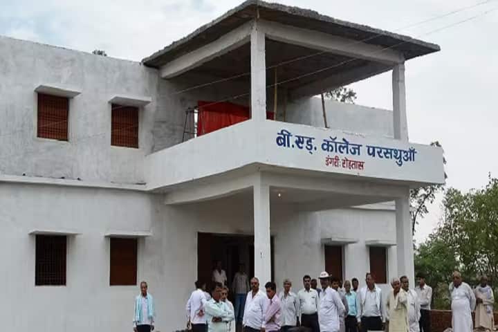 B Ed College Parsathua campus in Rohtas, Bihar, India — photo 3